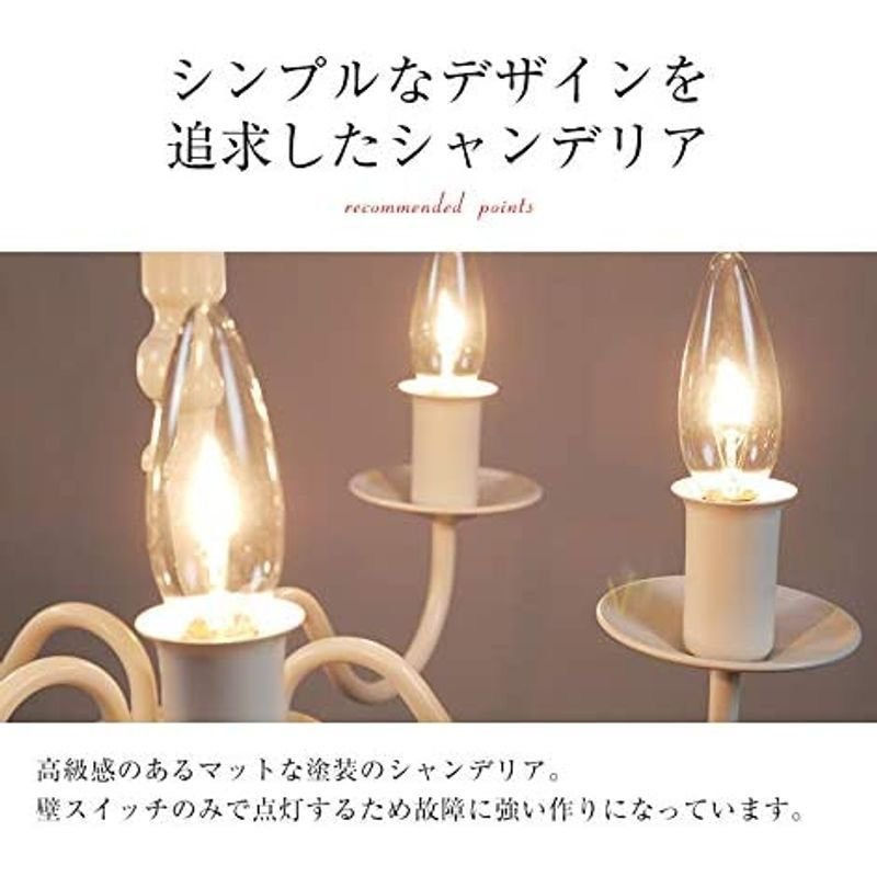 サムネイル： 神戸マザーズランプ シャンデリア  cch-0003 LED電球