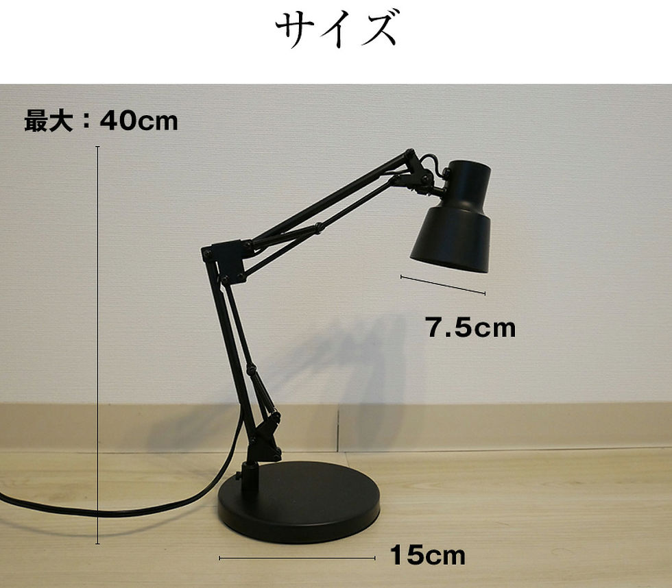 サムネイル： 北欧西海岸ビンテージ　LEDテーブルランプ　プレゼントに！！ T-0006