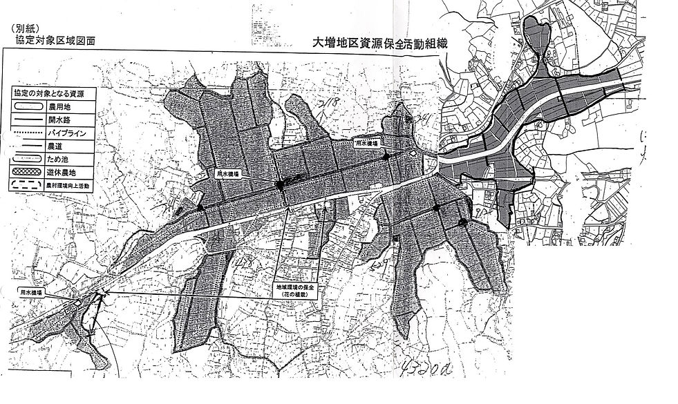 大増地区資源保全活動組織全体地図20220412_22151548.jpg