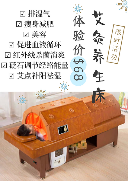 眼部护理促销 (1).png