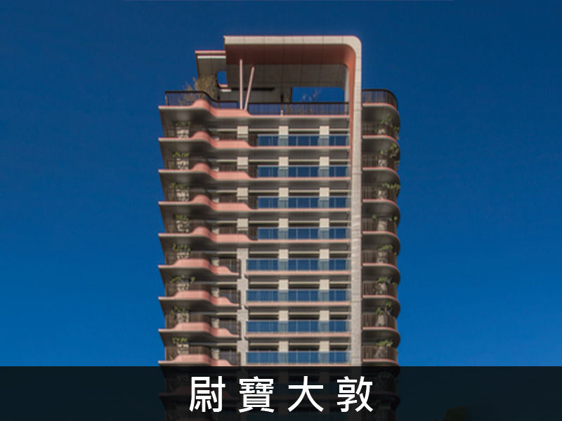 尉寶大敦