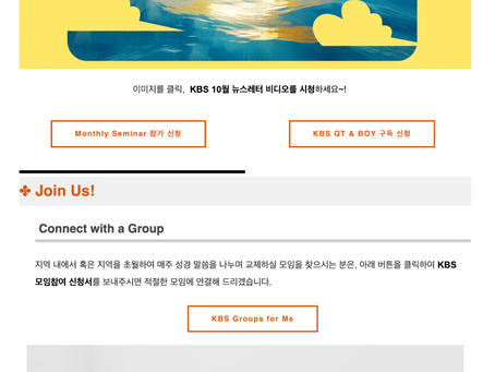 2025년 5월 KBS 뉴스레터 