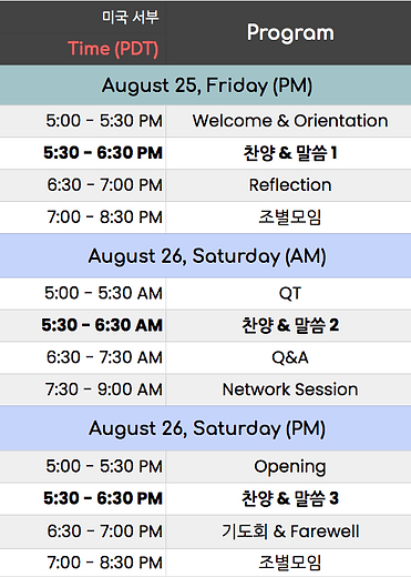 미서부.png