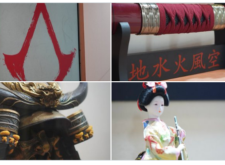 Ubisoft's 'Assassins Creed: Shadows' Accused of STEALING 'One Piece' Katana