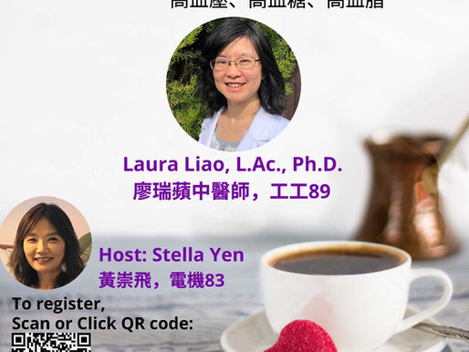 《Life Learning Series/生活學習系列》。系列第一閃亮登場:養生~~~破解迷思談三高