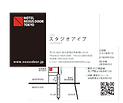 名刺