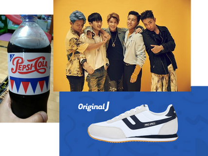 [Brand]is ‘Retro’ trend coming to Korea? For whom?