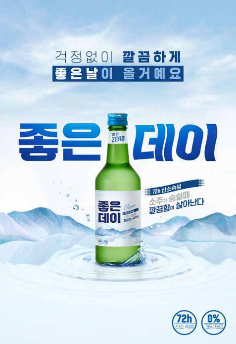 제품포스터(세로).jpg