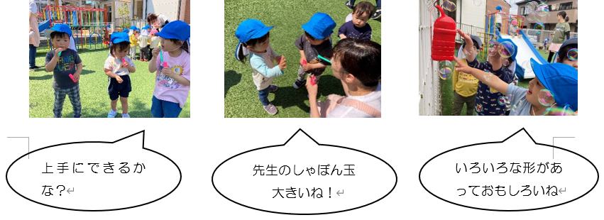 Mammy’s Letter 6月号
