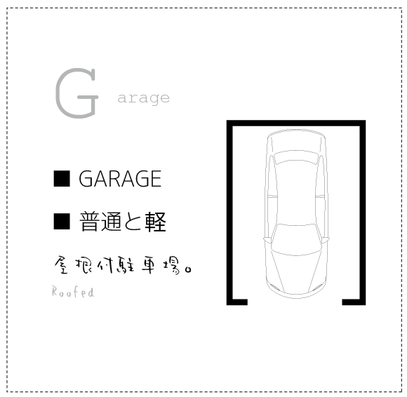 GARAGE.png