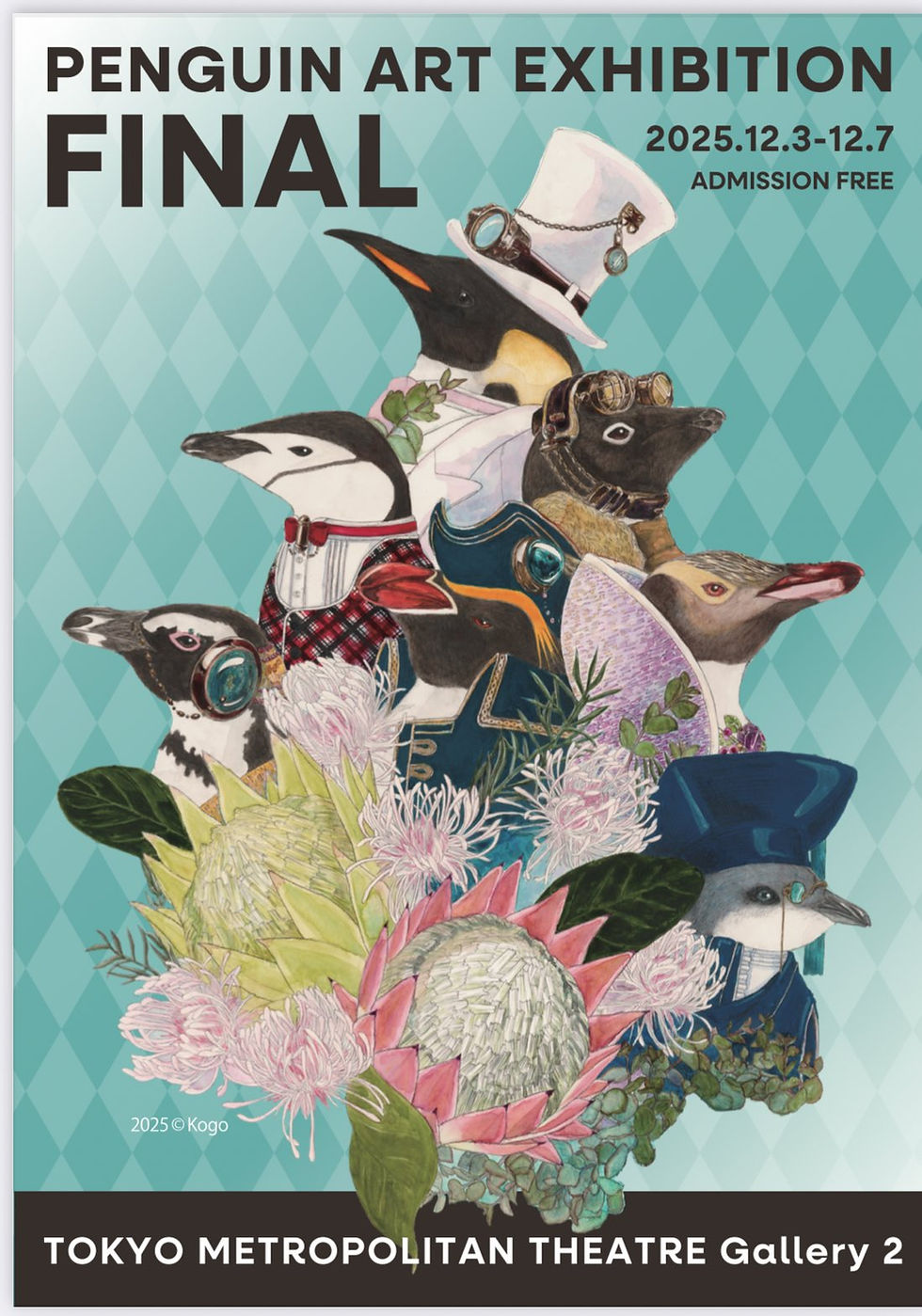 ペンギンアート展ファイナル