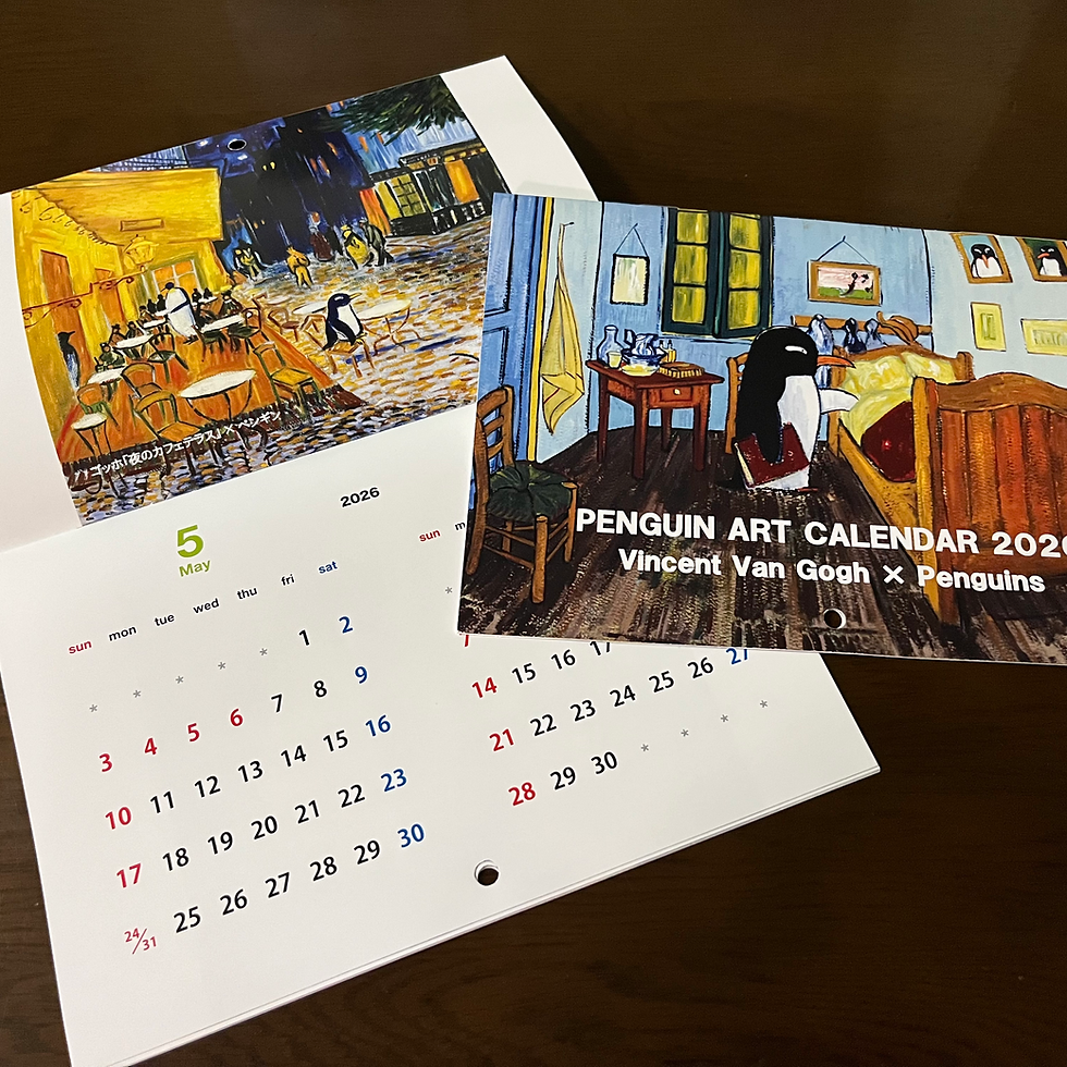 ペンギンアートカレンダーの販売