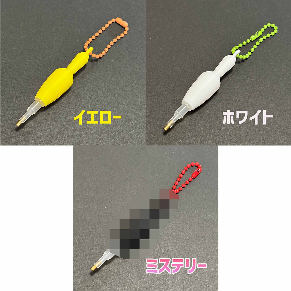 サムネイル： ミニペンキーホルダー