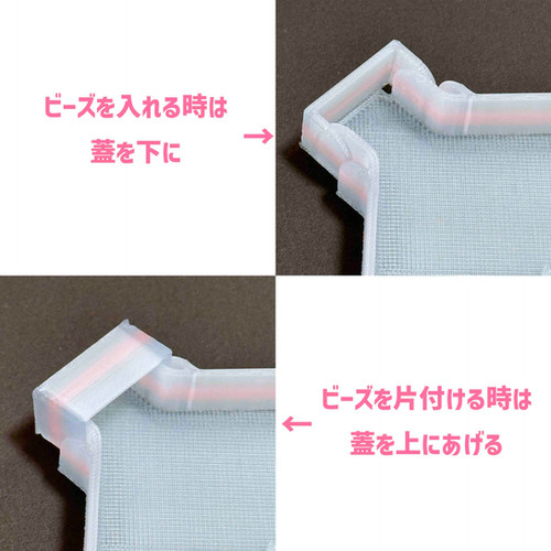 特殊ビーズ専用トレイ | red antares flap