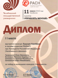 2020-09-03_15-07-59.png