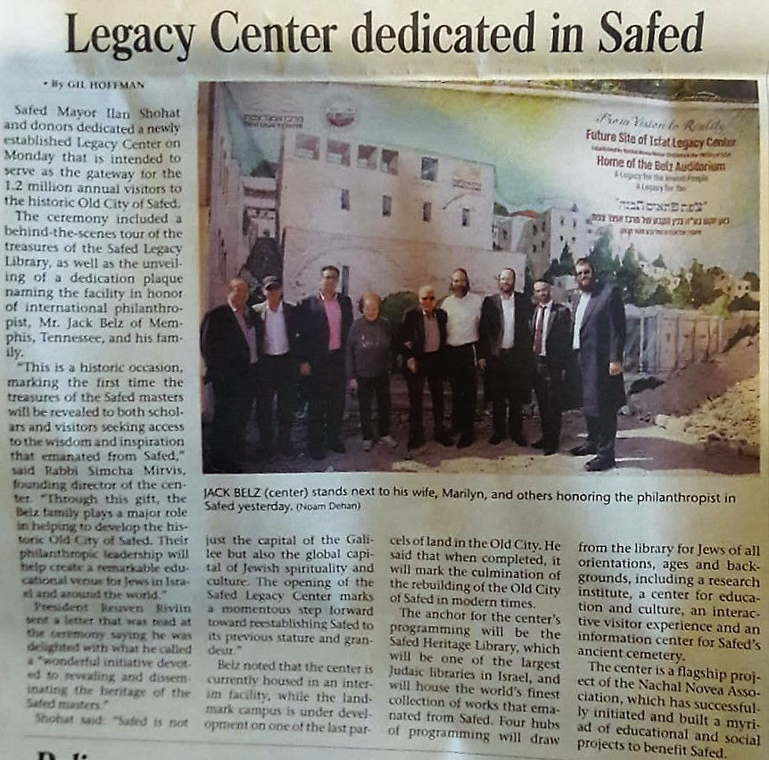 Jerusalem Post-Tsfat Legacy Center Dedic