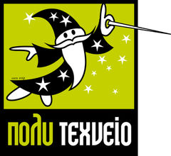 logo politexnio.jpeg