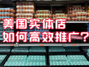 美国餐饮与美甲店推广怎么省钱?精准营销策略揭秘