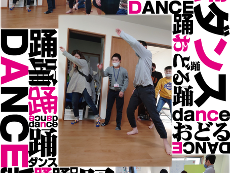 ダンスダンスダンス