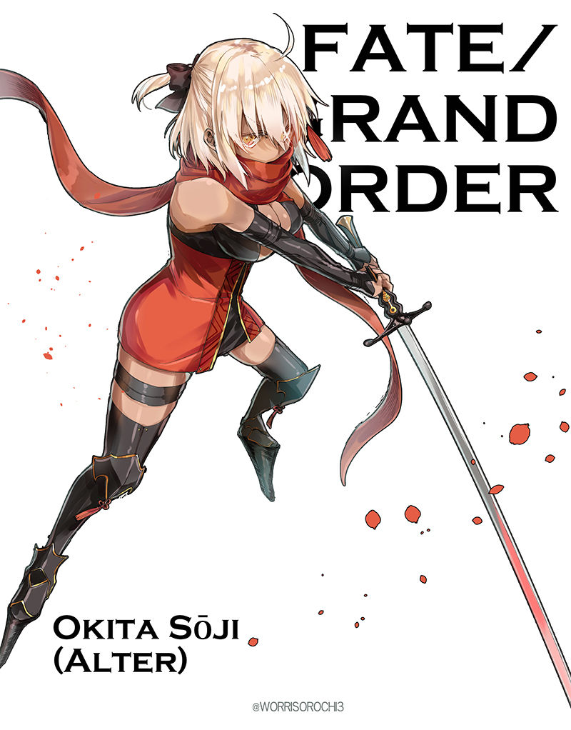 魔神‧沖田Alter