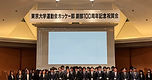 100周年記念式典