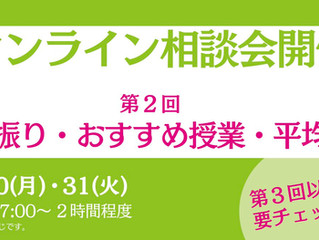 コロナーー!