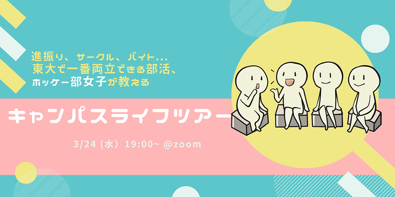 桃色とクリーム色、写真、春の引用、Twitter投稿.png