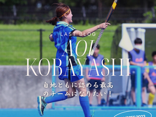 【小林蒼 (#21) LAST BLOG】