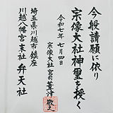 1753501808124.jpg