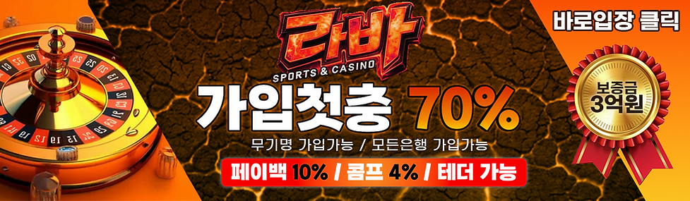 승부닷컴.png