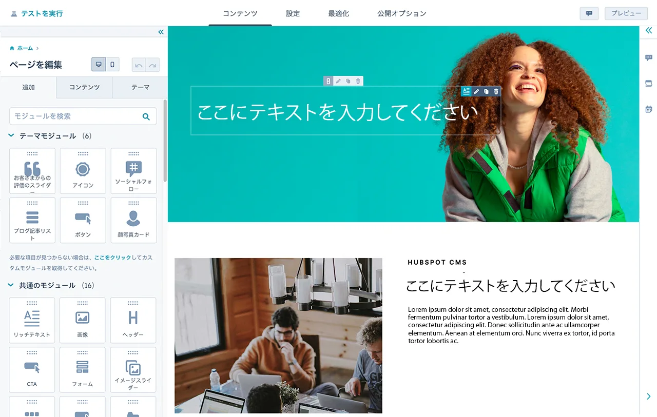 localisation site web en japonais