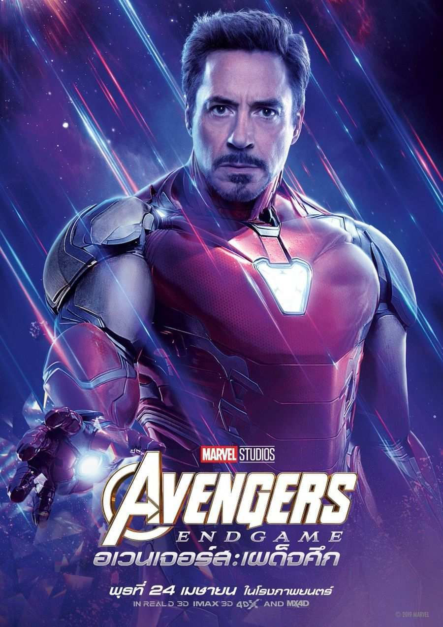 Análisis del  tercer Trailer de Avengers EndGame