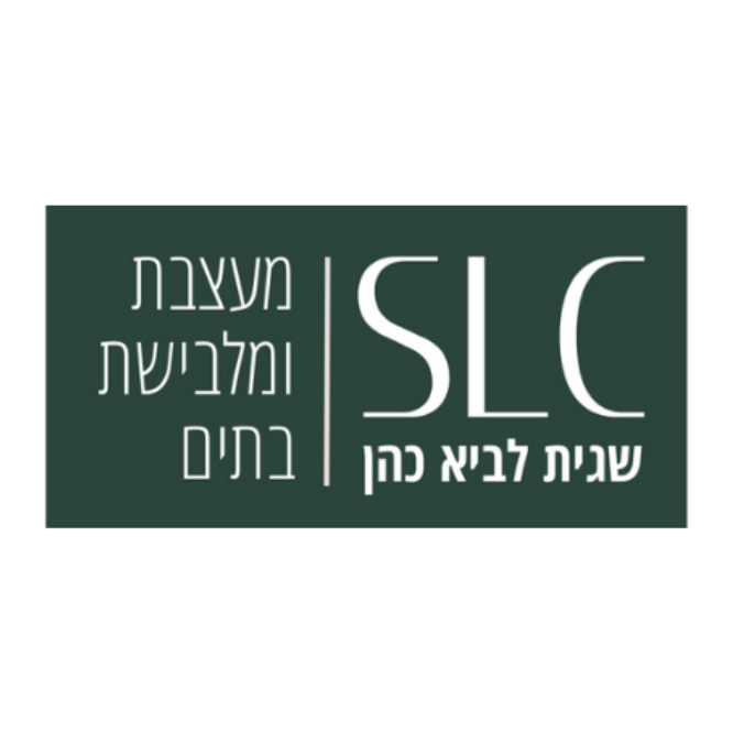 שגית לביא כהן - סטודיו SLC