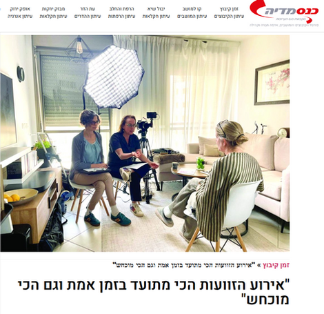 "אירוע הזוועות הכי מתועד"; אזכור במסגרת סיקור תקשורתי