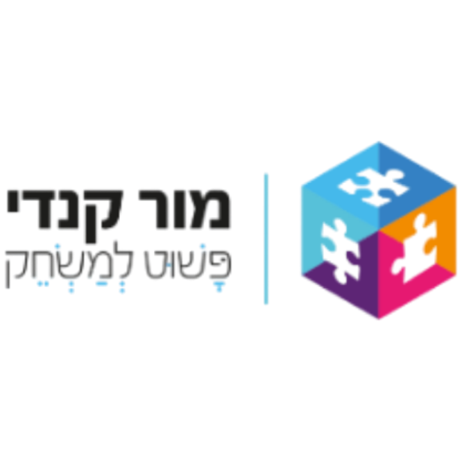 מור קנדי - פשוט למשחק