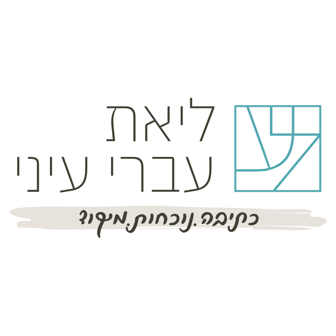 ליאת עברי עיני