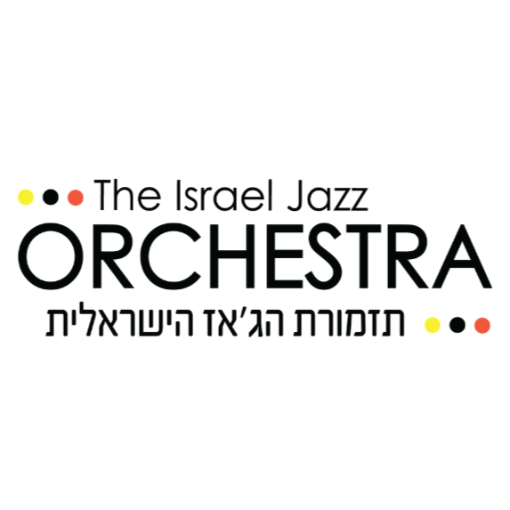 תזמורת הג׳אז הישראלית