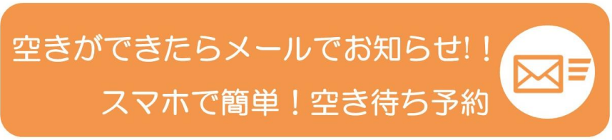 スクリーンショット 2022-08-27 20.24.57（2）.png