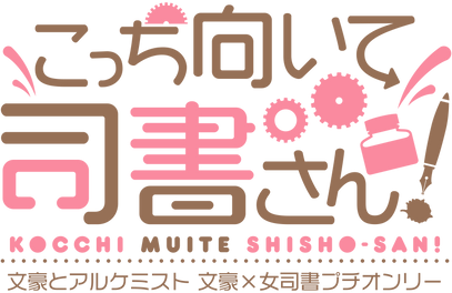 logo_color透過.png