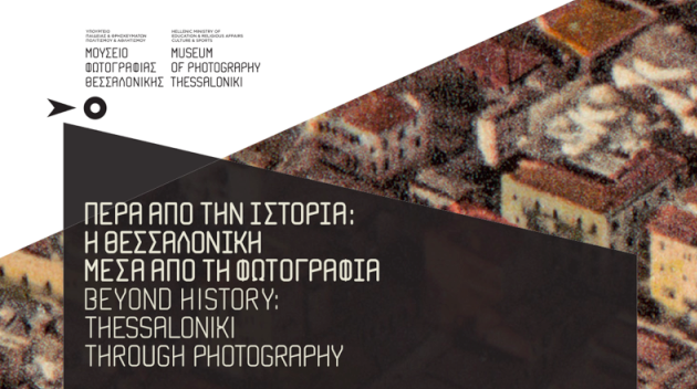 "Beyond History" exhibition, 2012