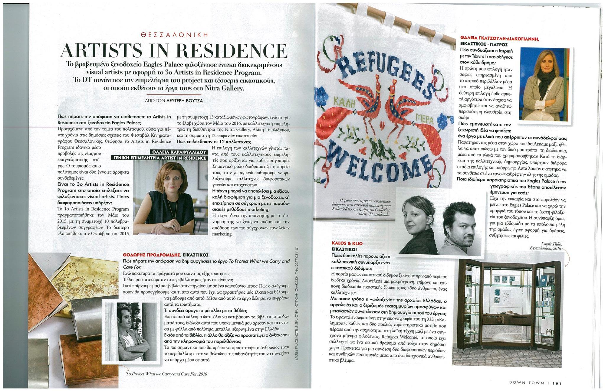 Downtown Magazine