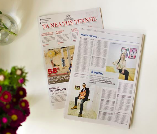Artnews Interview