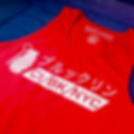 The Thoroughbred Tanktop
