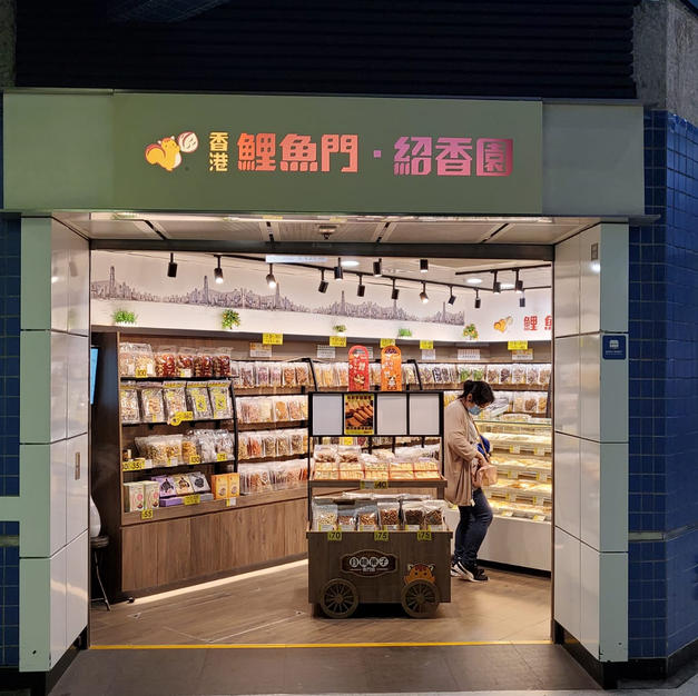 大圍 (地鐵站)