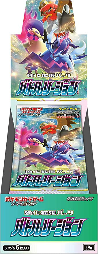 Pokemon Card Game Sword & Shield Enhanced Expansion Pack Battle Region Box Japan