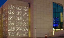 Al-Aziz-Mosque-APG-Architecture-and-Planning-Group-6-1020x610