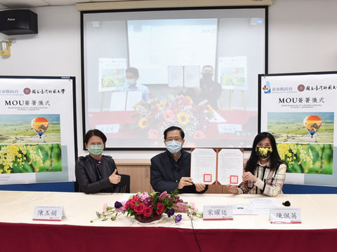臺師大攜手臺東縣政府 促進縣級教育永續發展 培育在地教育專業人才