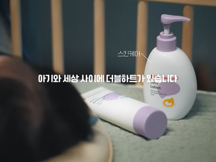 아기와 세상을 이어주는 더블하트