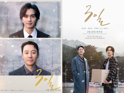 대명아임레디 단편영화 ‘3일’