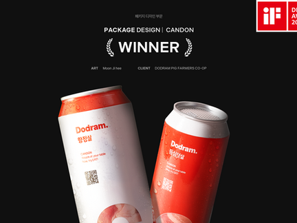 도드람 캔돈 디자인 어워드 수상 이야기